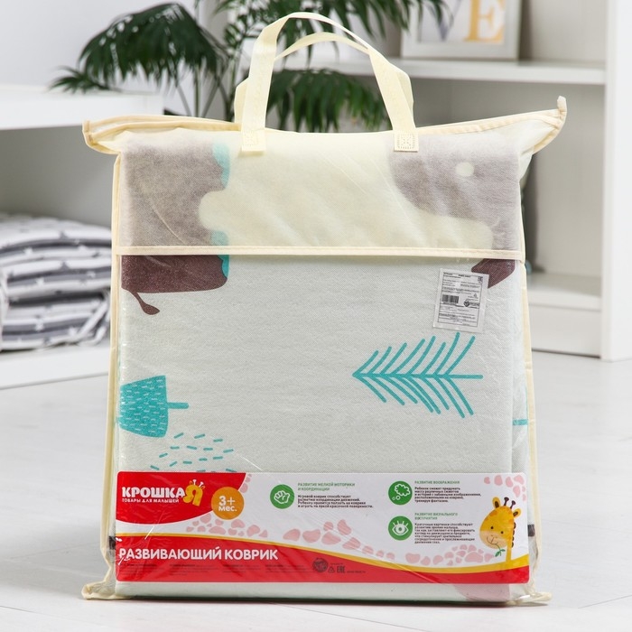 Игровой коврик для детей на фольгированной основе «Слоник», размер 180х150x0,5 см, Крошка Я Игровой коврик для детей на фольгированной основе «Слоник», размер 180х150x0,5 см, Крошка Я