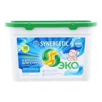 Капсулы для стирки белья универсальные SYNERGETIC бескрайний океан, 18 шт.