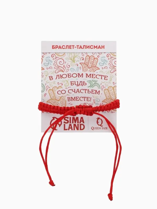 Браслет-оберег &laquo;Красная нить&raquo; талисман защиты, рука хамса на бусине, цвет синий в серебре, 8 см