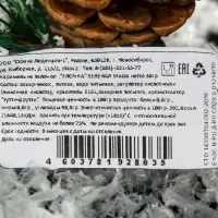 Карамель на палочке "Ёлочка", зелёная, 30 г Карамель на палочке "Ёлочка", зелёная, 30 г