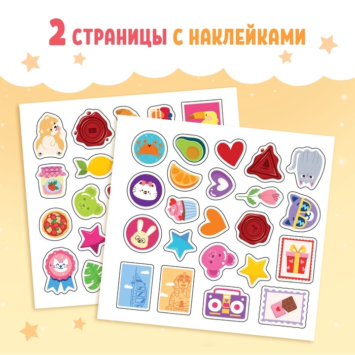 Книга  Книга "Письма в будущее. Мечты в конверте", 8+