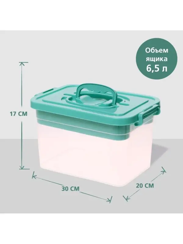 Контейнер для хранения с крышкой и вкладышем 6.5 л, цвет пыльно-голубой