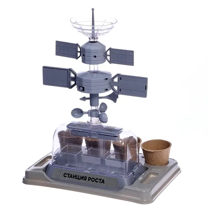 Набор для опытов «Моя мини-ферма», выращивание растений, в космосе Набор для опытов «Моя мини-ферма», выращивание растений, в космосе