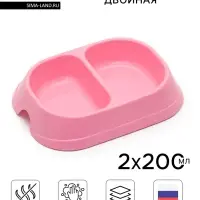 Миска двойная, 2&times;200 мл, пластик, розовая