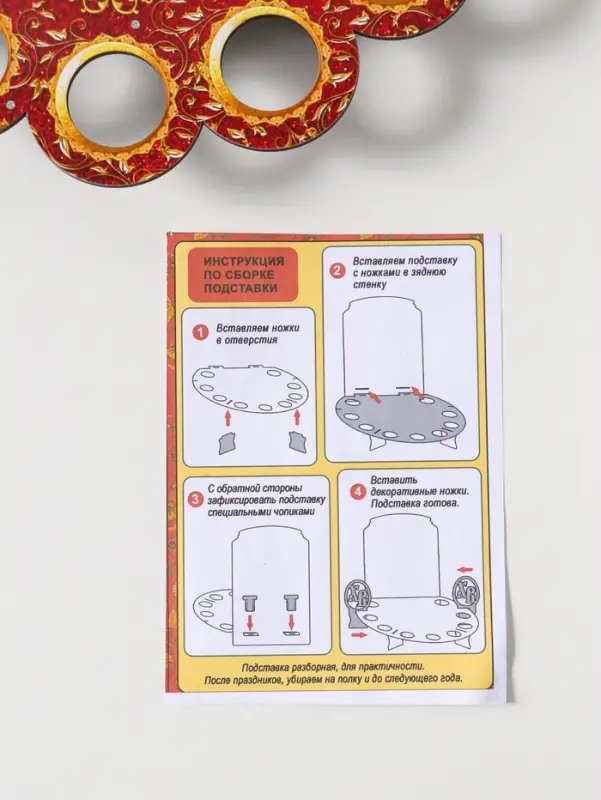 Подставка пасхальная для кулича и 9 яиц красная "Цыплята". 26,5х22х25 см,  под кулич: 15,5 см 109883