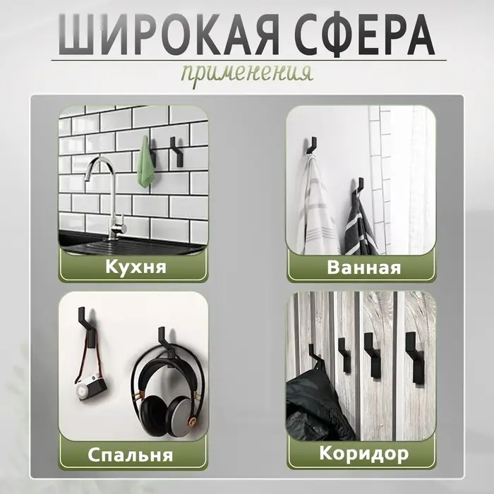 Крючок мебельный CAPPIO TRANQUILITY, однорожковый, черный, набор 20 шт.