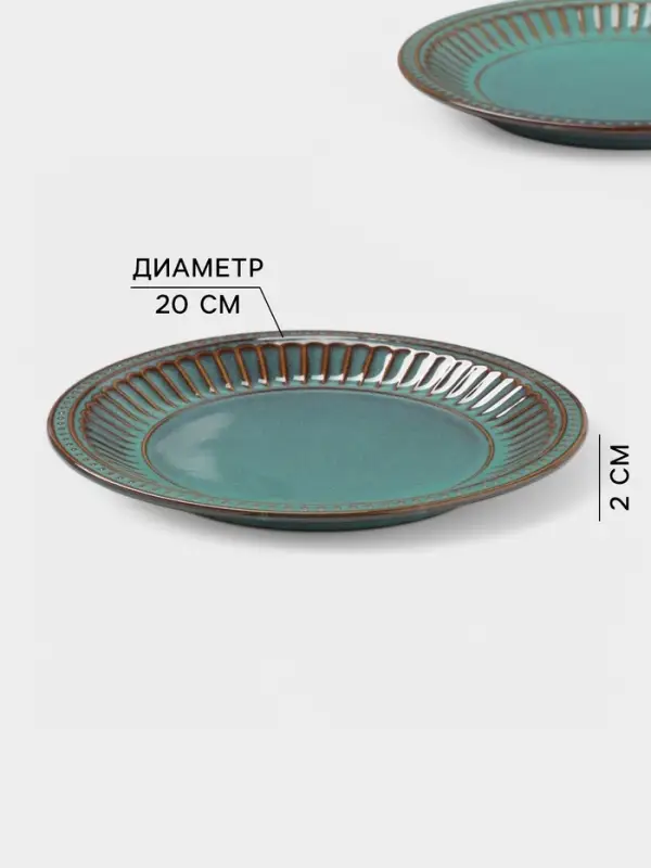Тарелки Доляна &laquo;Винтаж&raquo;, d=20 см, набор 2 шт., керамика, бирюзовые