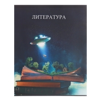 Комплект предметных тетрадей Calligrata TOP "Школьный стиль", 48 листов, 10 предметов, со справочным материалом, пластиковая обложка, блок офсет