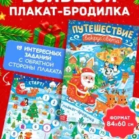 Книжное комплектное издание &laquo;Большой подарок&raquo;, 12 книг