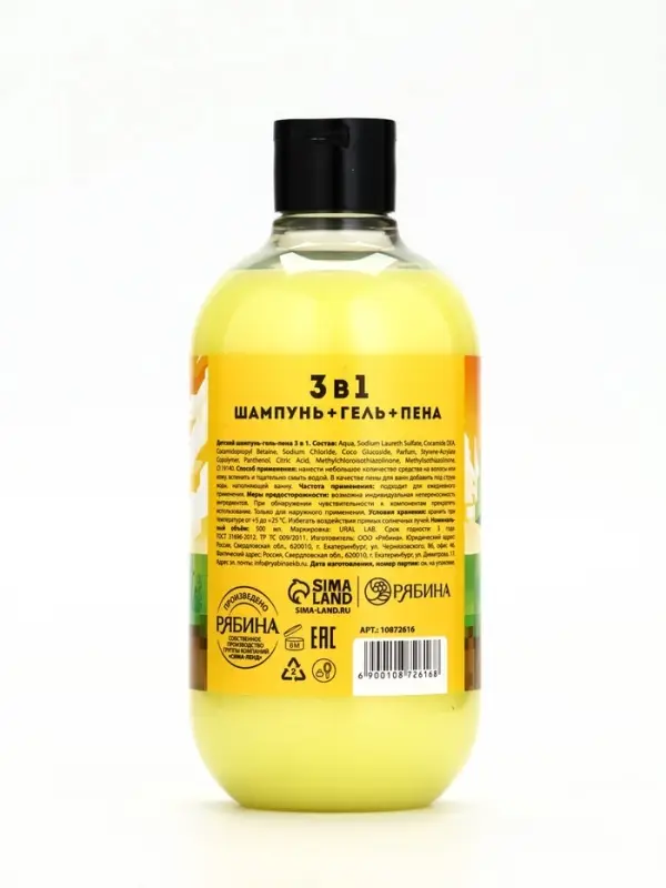 Детский шампунь-гель-пена 3в1, 500 мл, аромат банановый коктейль Детский шампунь-гель-пена 3в1, 500 мл, аромат банановый коктейль