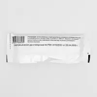 Бинт медицинский стерильный 10 х 500 см 36 гр/м2