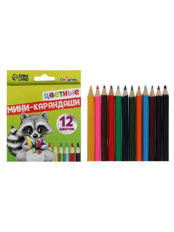 Карандаши Calligrata, цветные, 12 цветов, мини