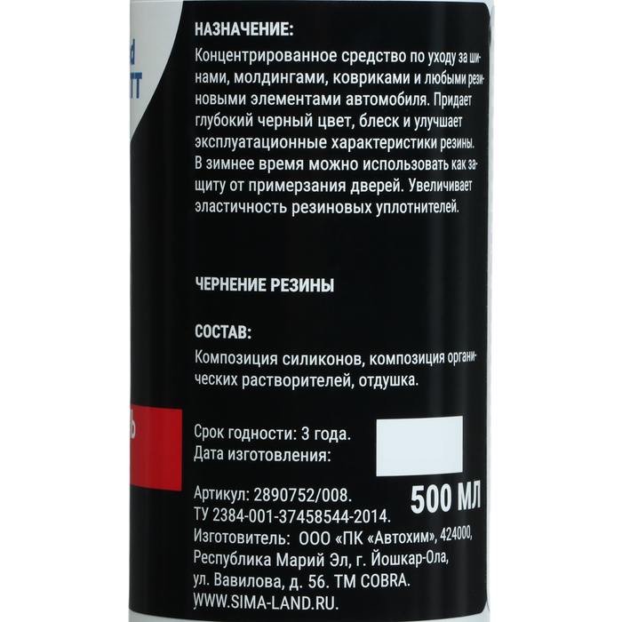 Подарочный набор автолюбителю Grand Caratt Уход за кузовом Подарочный набор автолюбителю Grand Caratt Уход за кузовом