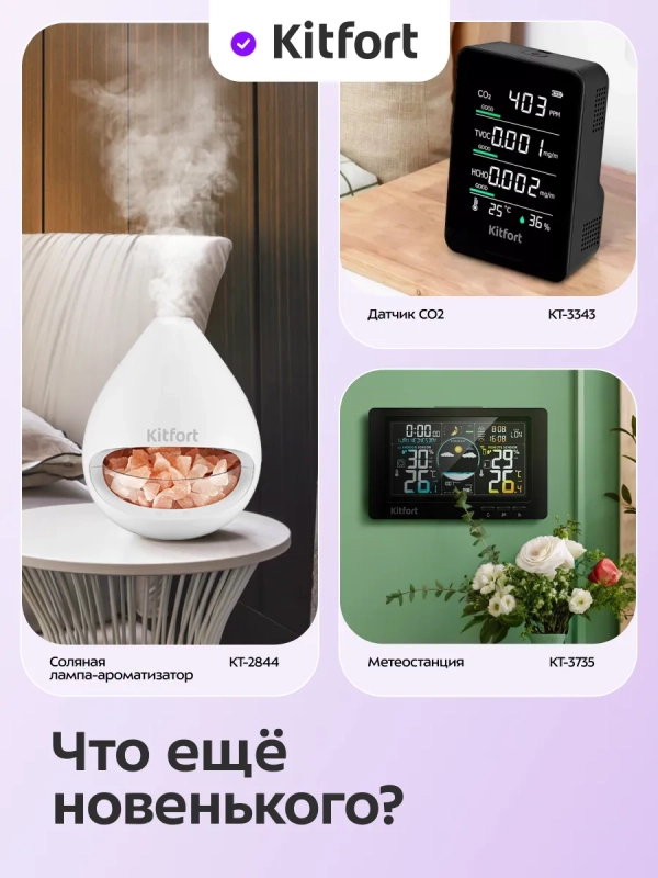 Настольные часы КТ-3390