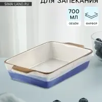 Форма для запекания Доляна &laquo;Космос&raquo;, 700 мл, 23.5&times;13.5&times;4.5 см, прямоугольная, фарфор