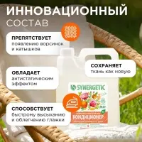 Кондиционер-бальзам для белья Synergetic &laquo;Цветущий апельсин и роза&raquo;, 5 л