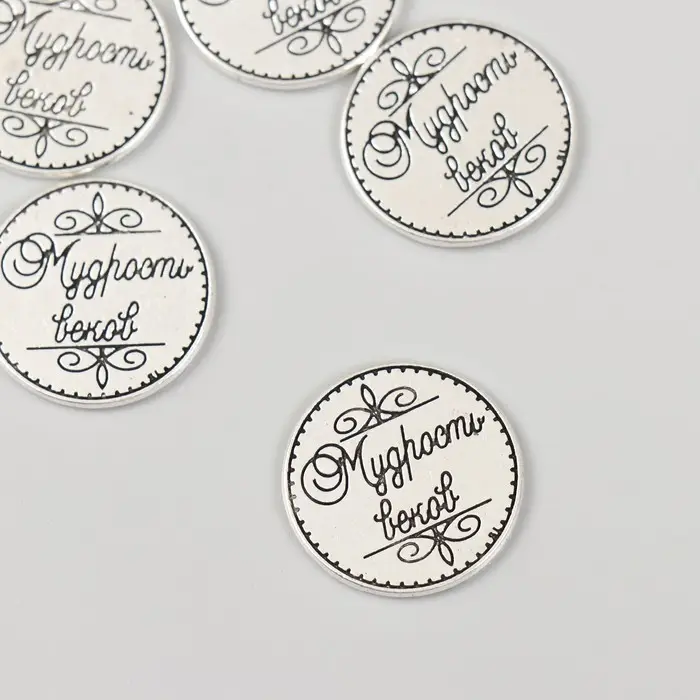 Сувенир кошельковый металл Сувенир кошельковый металл "Филин. Мудрость веков" 2х2 см