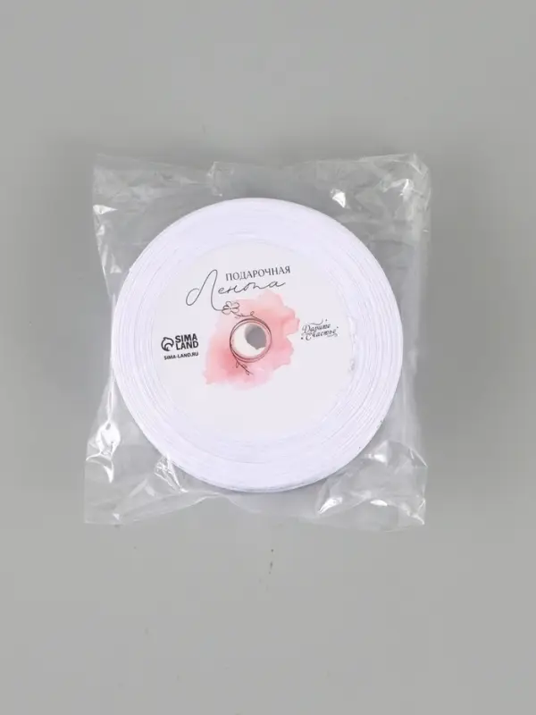 Лента атласная &laquo;С Днём рождения&raquo;, голографическое тиснение, 2 см &times; 23 м (&plusmn;1 м)