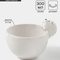 Салатник Доляна &laquo;Ёжик в золотом&raquo;, 300 мл, 12.5&times;10.2&times;8.7 см, белый