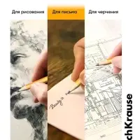 Карандаш чернографитный ErichKrause. Amber 101, НВ, с ластиком, шестигранный