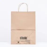 Пакет бумажный крафт 90 г/м², круглая ручка 26×15×35 см