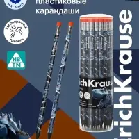 Карандаш чернографитный ErichKrause Techno Dino, трехгранный, с ластиком HB, в тубусе, МИКС