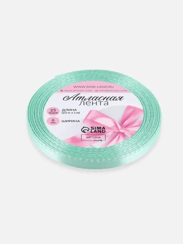Лента атласная, 6 мм, 23±1 м, нежно-мятная №181 Лента атласная, 6 мм, 23±1 м, нежно-мятная №181