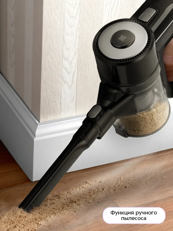 Вертикальный пылесос для дома КТ-5302 - 150 Вт Вертикальный пылесос для дома КТ-5302 - 150 Вт