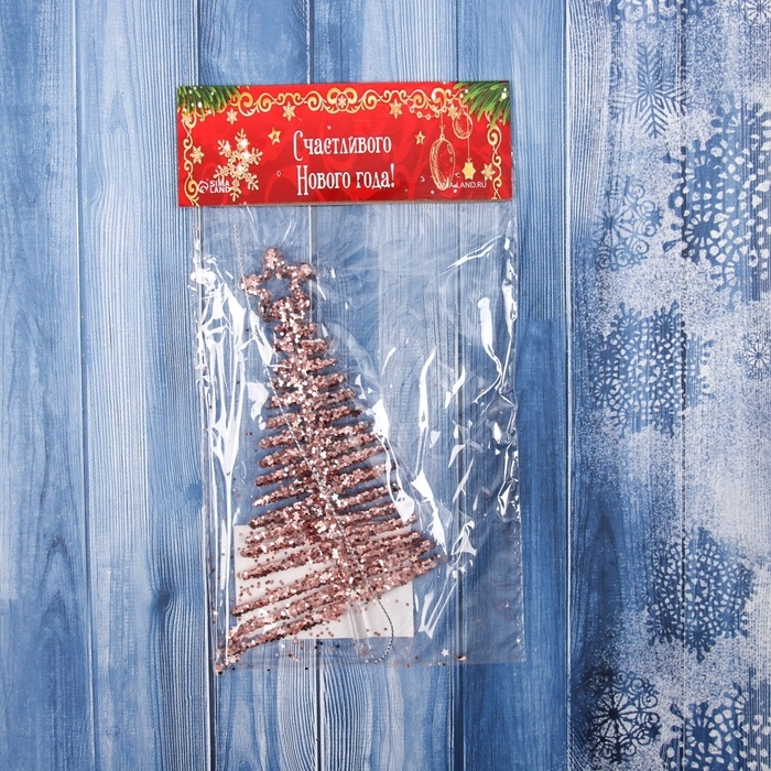 Украшение ёлочное Украшение ёлочное "Ёлочка сияние звезда" 14х8 см, розовый