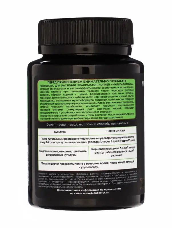 Подкормка для растений "Старт рассады" Мультиформула , 100мл