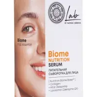 Сыворотка для лица питательная NS Lab Biome Nutrition, 50 мл