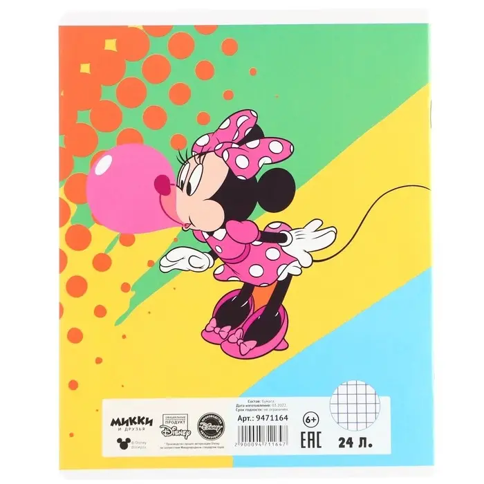 Тетрадь в клетку 24 листа, 5 видов МИКС, обложка мелованная бумага, &laquo;Минни Маус&raquo;