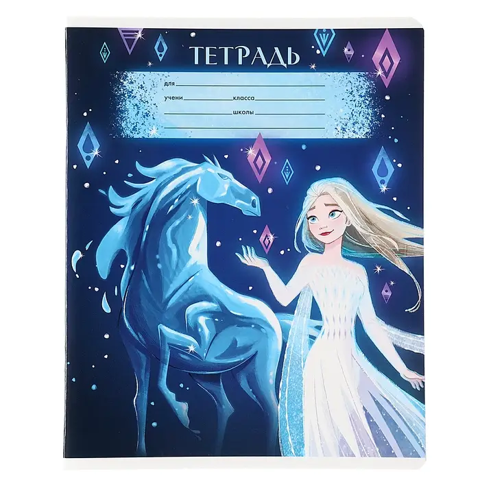 Тетрадь в клетку 18 листов, 5 видов МИКС, обложка мелованный картон, &laquo;Холодное сердце&raquo;