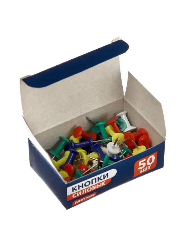 Кнопки силовые цветные 50 штук в картонной коробке