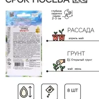 Семена Огурец "Кречет F1", 8 шт