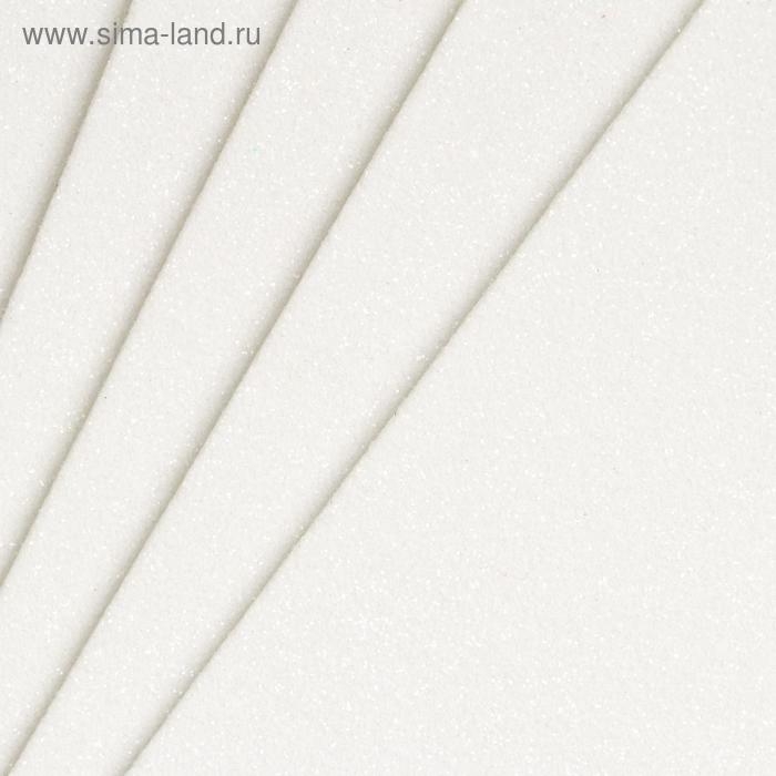 Фоамиран  Фоамиран "Белоснежный блеск" 2 мм формат А4 (набор 5 листов)