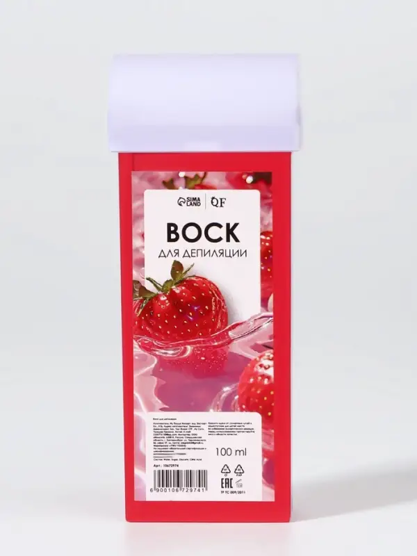 Воск для депиляции &laquo;Клубника&raquo;, в картридже, 100 мл