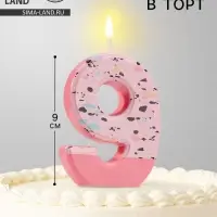 Свеча для торта &laquo;Мозаика&raquo;, цифра 9, розовый