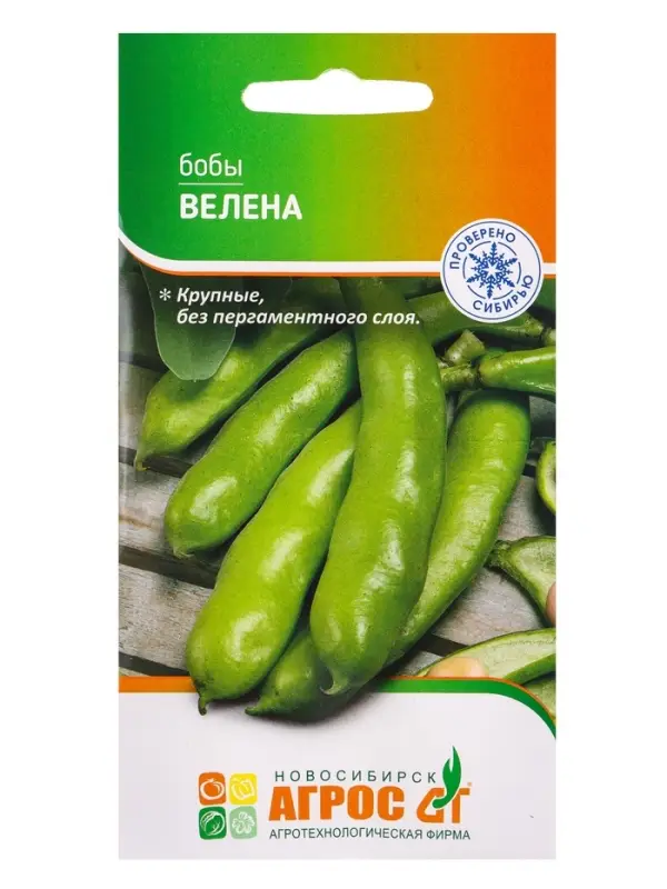 Семена Бобы Семена Бобы "Велена" 10 г