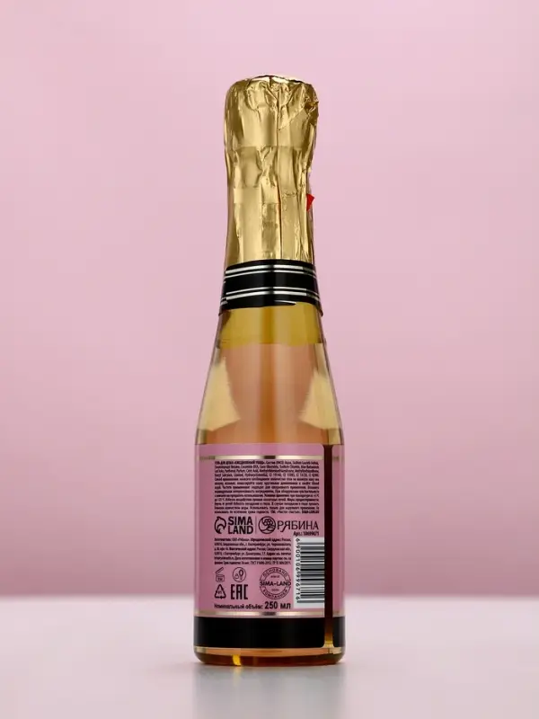 Гель для душа во флаконе шампанское Love Champagne, 250 мл, Чистое счастье