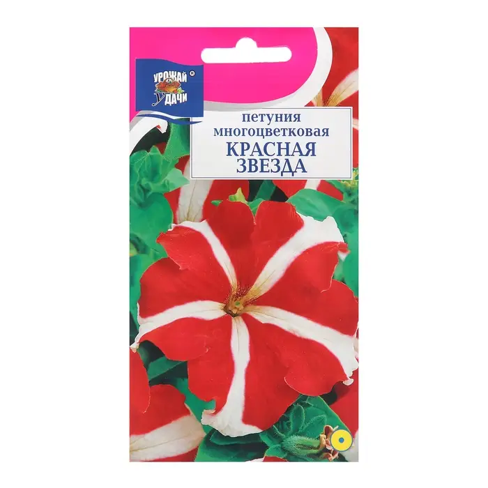 Семена цветов Петуния  Семена цветов Петуния "Красная звезда", 0,1 г