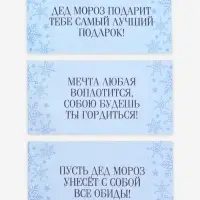 Шар ёлочный, со свитками &laquo;Сказочные пожелания&raquo;, 30 свитков