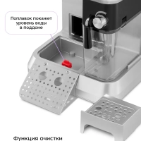 Кофеварка рожковая с капучинатором КТ-7545 - 1350 Вт