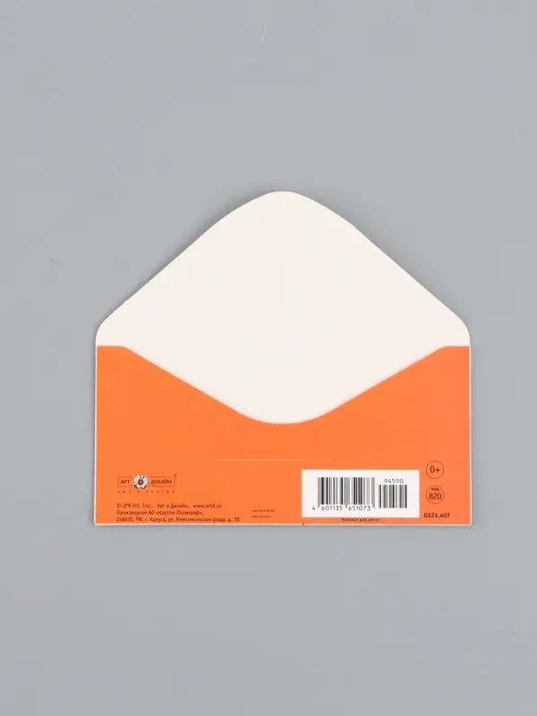 Конверт для денег &laquo;Это тебе&raquo;, котёнок, 16,5 х 8 см