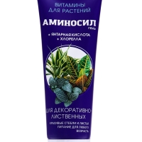 Удобрение Гель "Аминосил для декоративно-лиственных 250мл"