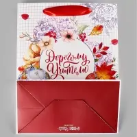 Пакеты подарочные &laquo;Самому любимому учителю&raquo;, набор 3 шт., 18&times;23&times;10 см