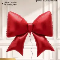 Воздушный шар фольгированный 39" &laquo;Бант&raquo;, красный, матовый