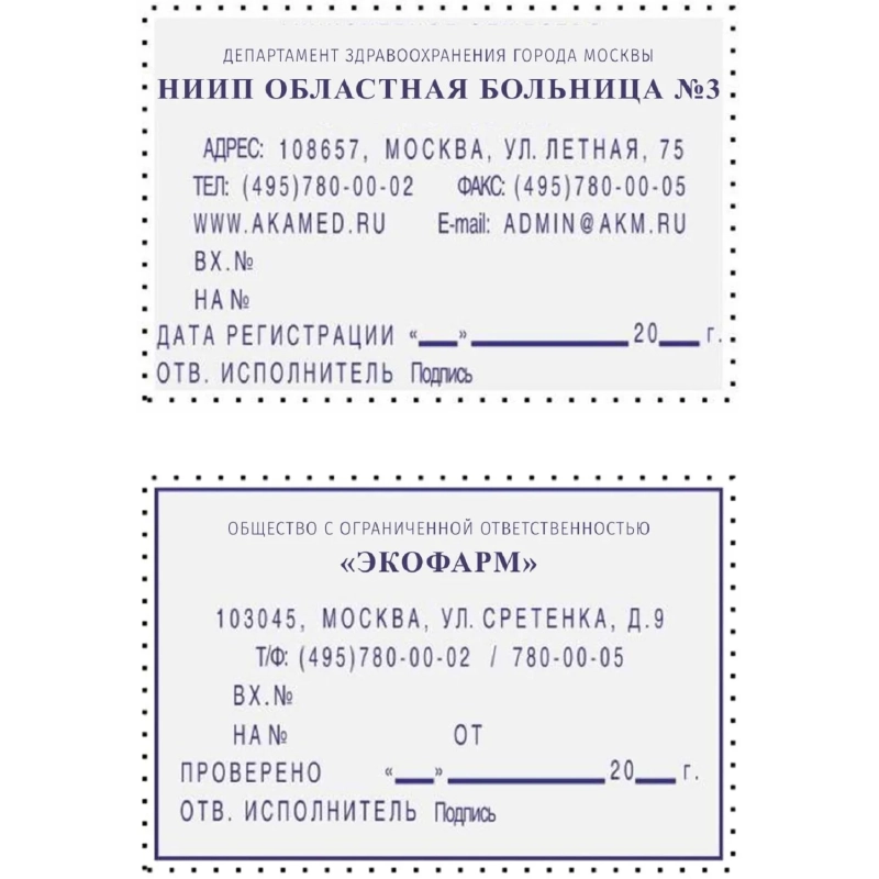 Штамп самонаборный Attache 8/10 стр. 60х40 с рамкой