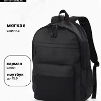 Рюкзак водонепроницаемый, повседневный, для ручной клади, 31&times;14&times;46 см, чёрный