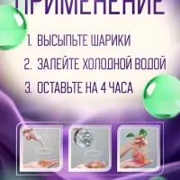 Аквагрунт зелёный, 50 г